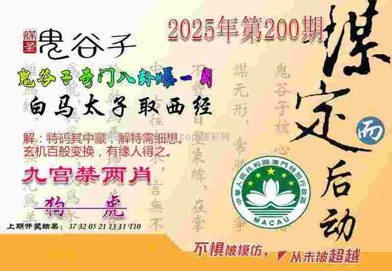 7777788888管家婆老家丫九游版下载-管家婆100%中奖澳门完整中文版下载 v3   .22   .643   -2278安卓网