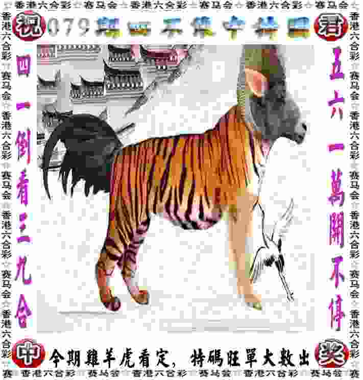 >7777788888管家婆老家丫